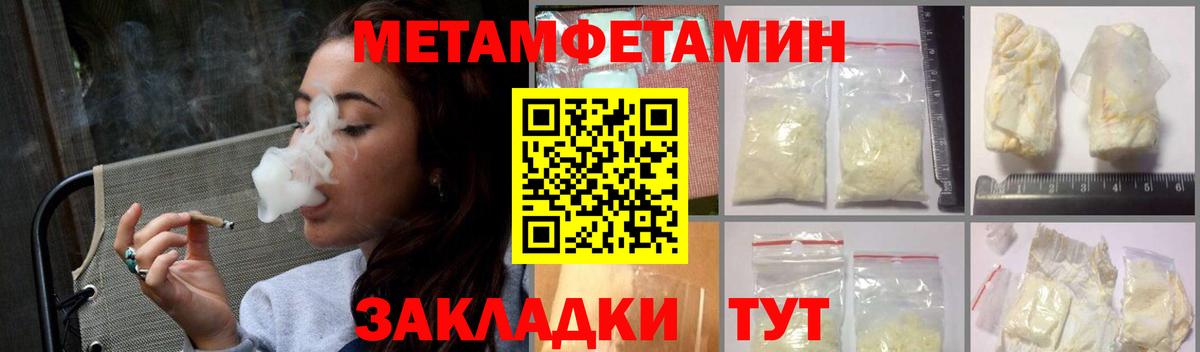 Amphetamine Розовый Кудрово