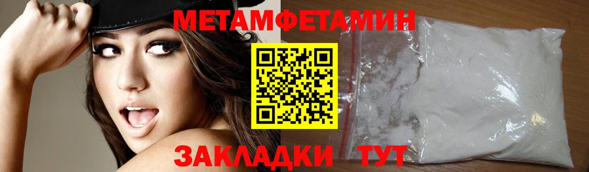 АМФЕТАМИН  Вход с VPN  Кудрово  АМФЕТАМИН Premium 