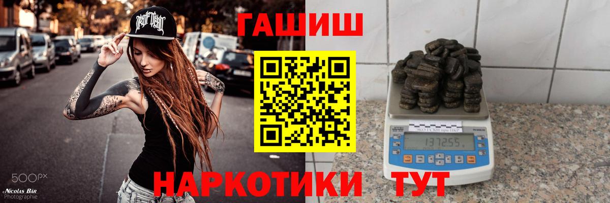 Гашиш Cannabis Кудрово