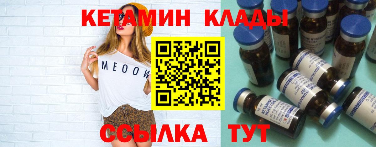 Конопля Кудрово