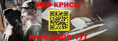 кокс Канаш