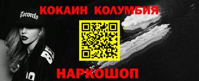 мескалин Камышлов