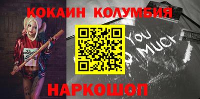 кокс Канаш
