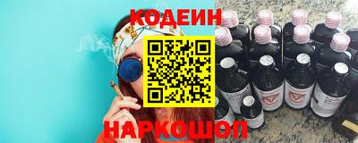 мескалин Камышлов