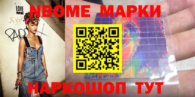 кокс Канаш