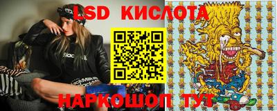 мескалин Камышлов