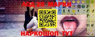 мескалин Камышлов