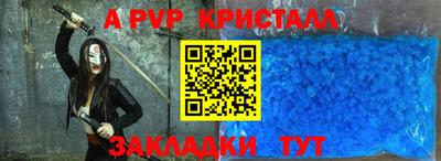 мескалин Камышлов