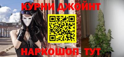 мескалин Камышлов
