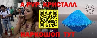 мескалин Камышлов