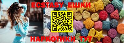 мескалин Камышлов