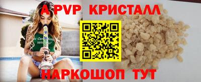 мескалин Камышлов