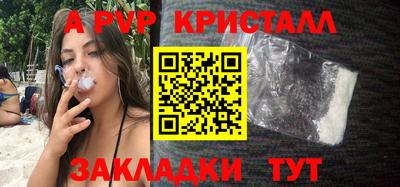 мескалин Камышлов
