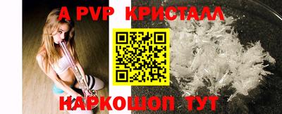 МДПВ Кандалакша
