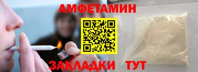 мескалин Камышлов