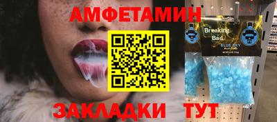 мескалин Камышлов