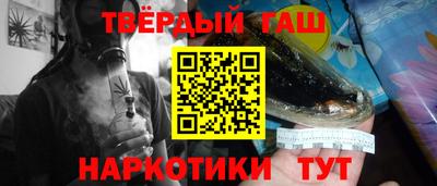 мескалин Камышлов