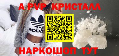 мескалин Камышлов
