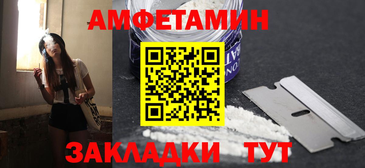 Метамфетамин  Первитин Methamphetamine  Вход с VPN  Кудрово  Первитин Methamphetamine 
