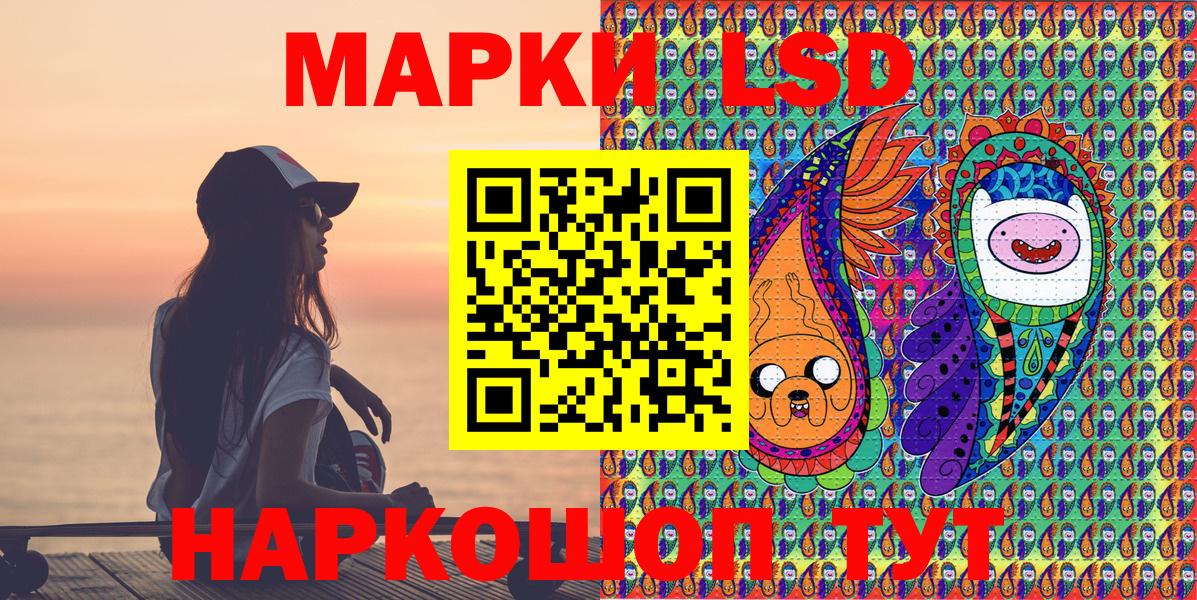 Марки NBOMe 1,8мг  Вход с VPN  Кудрово 