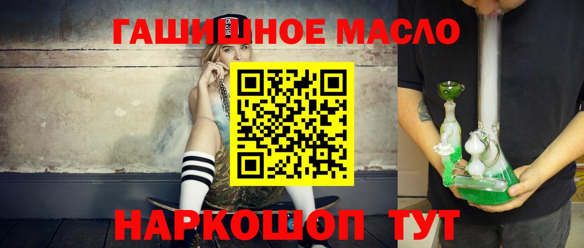 ТГК жижа Кудрово