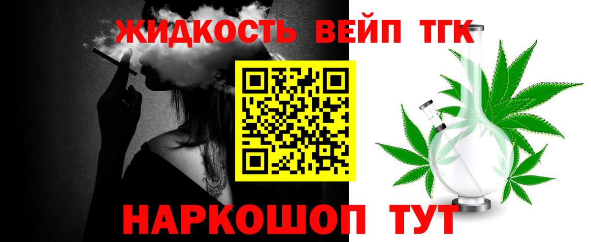 цена наркотик  Дистиллят ТГК THC oil  Вход с VPN  Кудрово  Дистиллят ТГК гашишное масло 