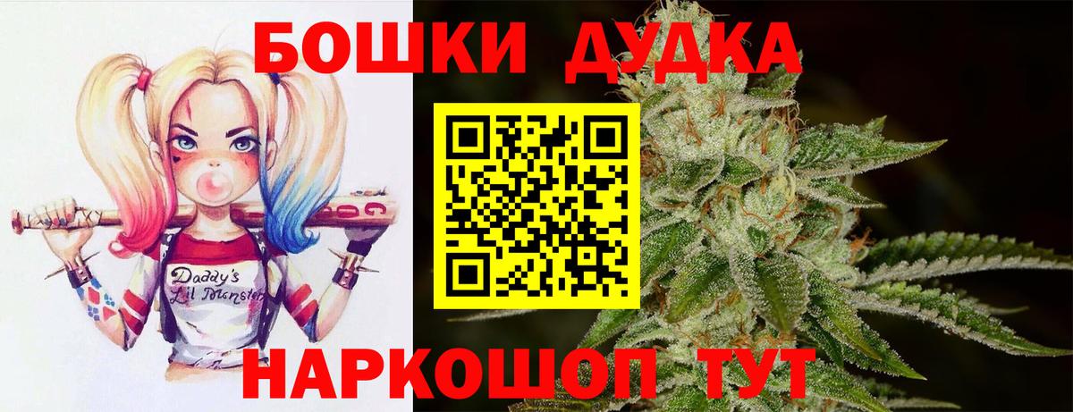 Канабис марихуана  Вход с VPN  МАРИХУАНА план  Марихуана конопля  Кудрово 